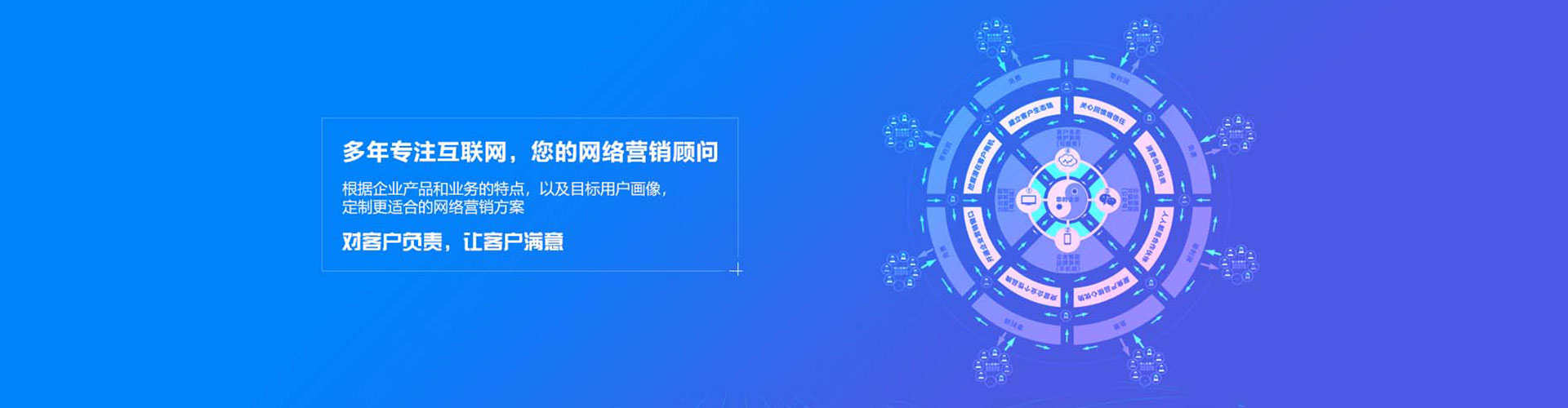南城竞价推广开户